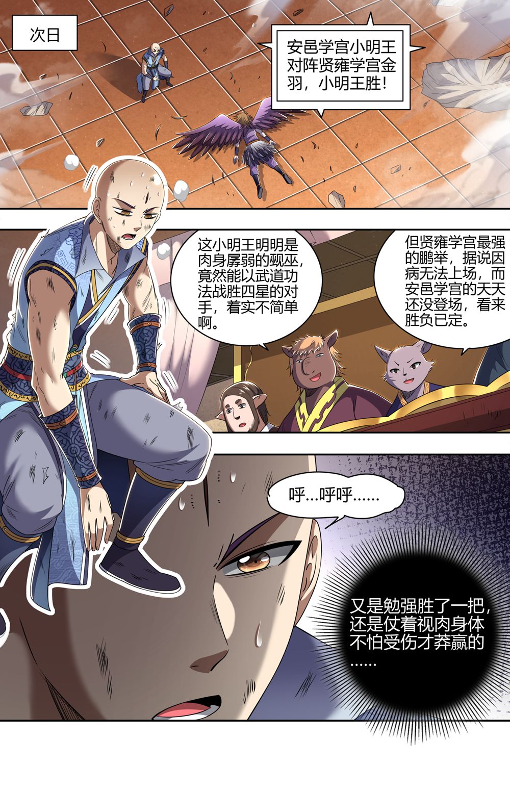 6