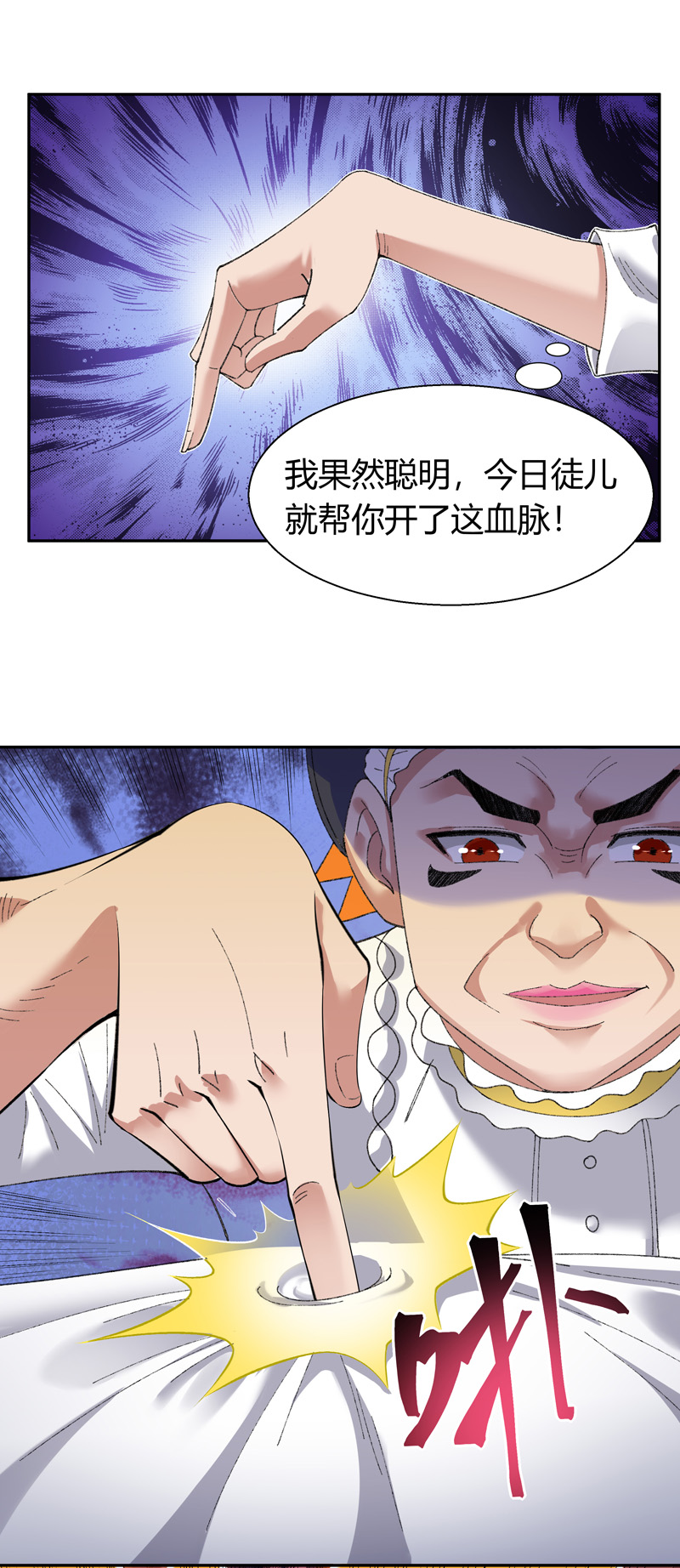 21