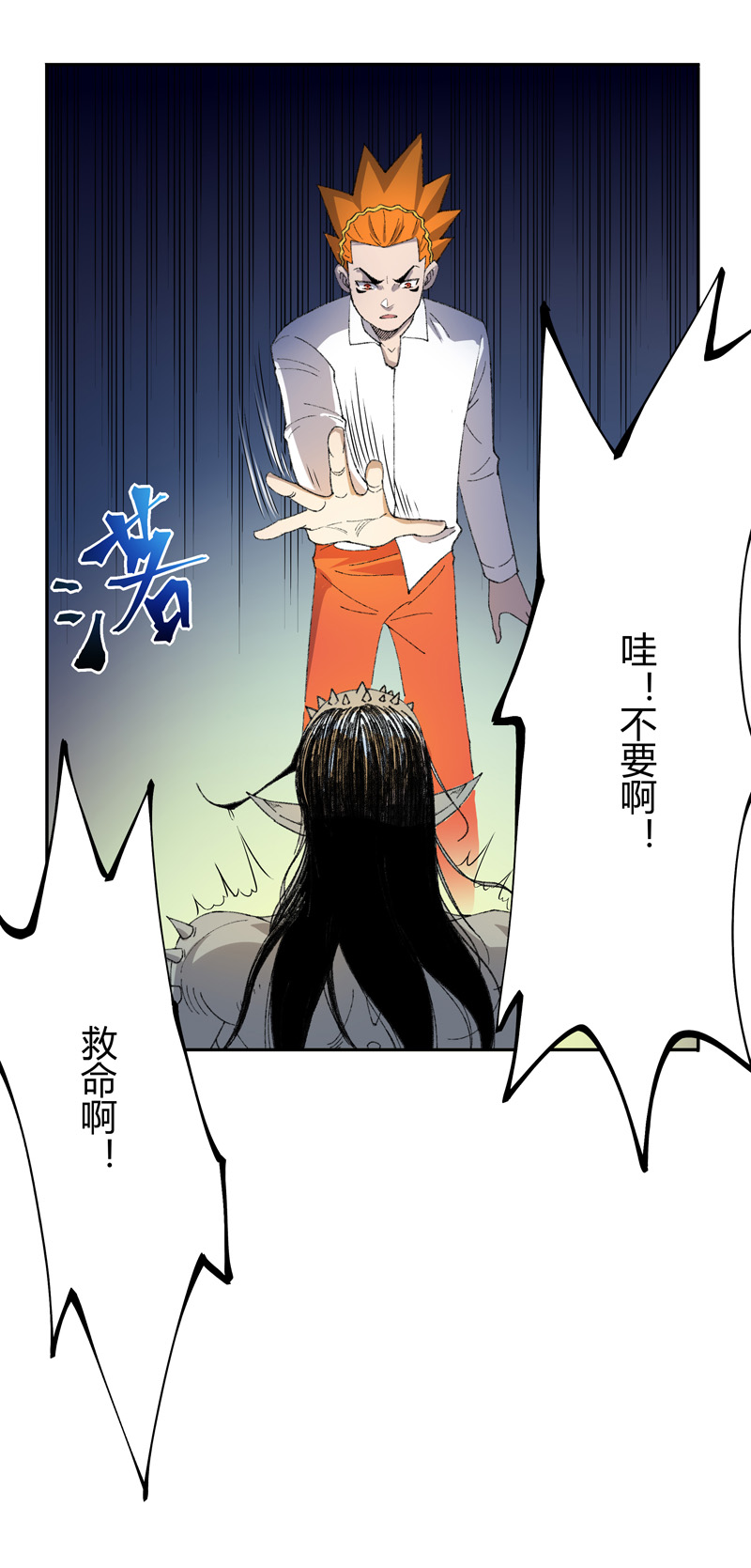 33