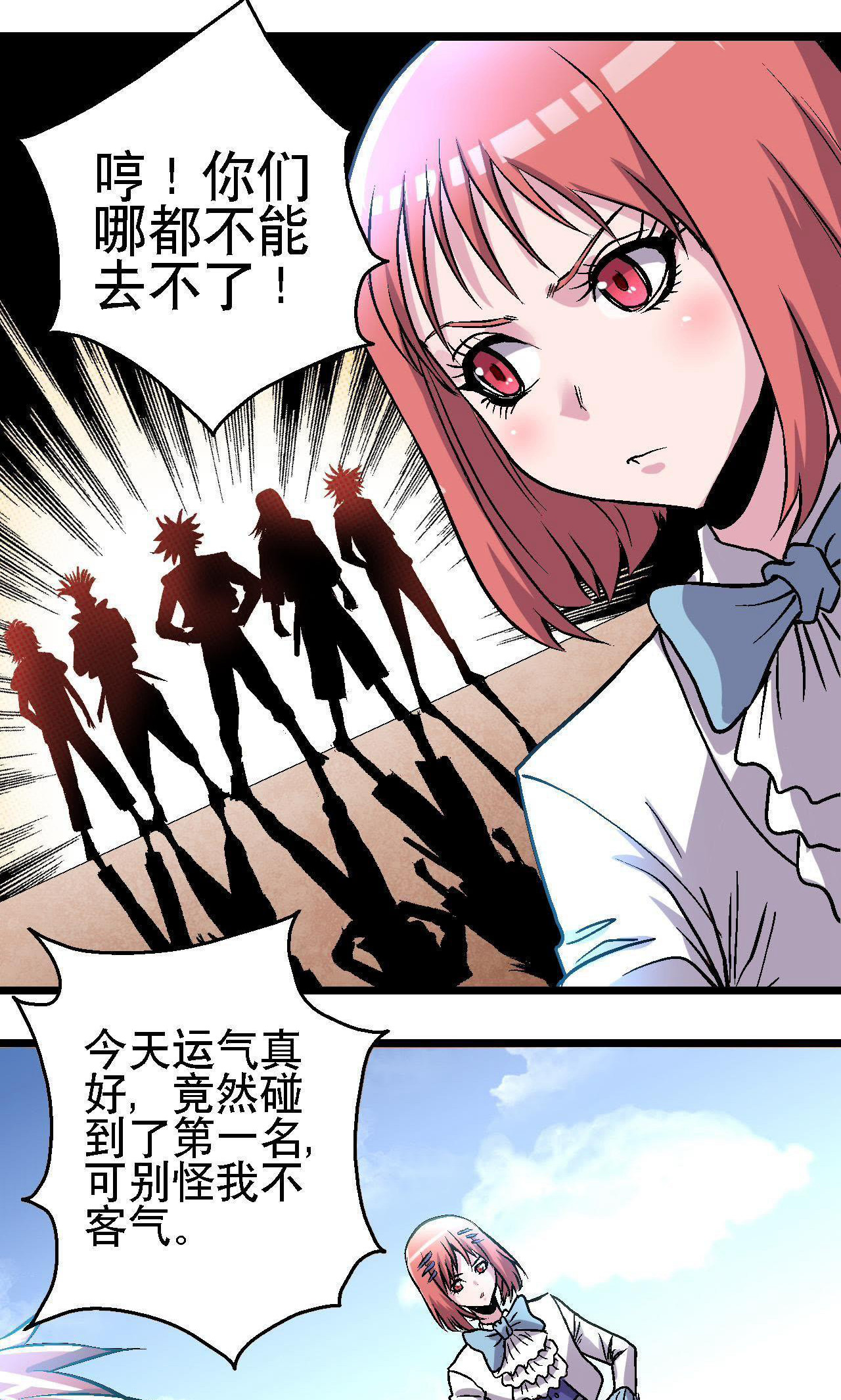 19