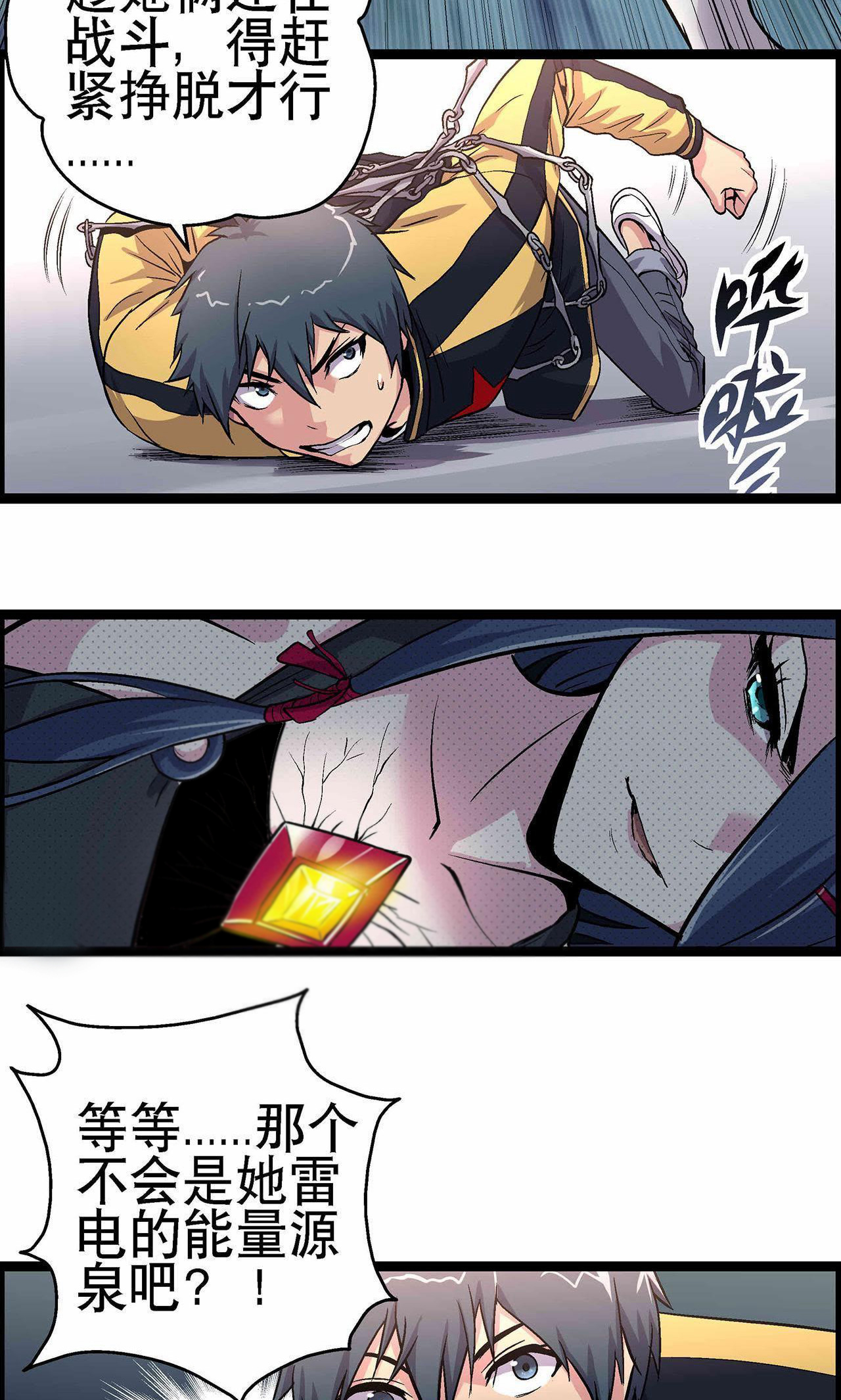 16