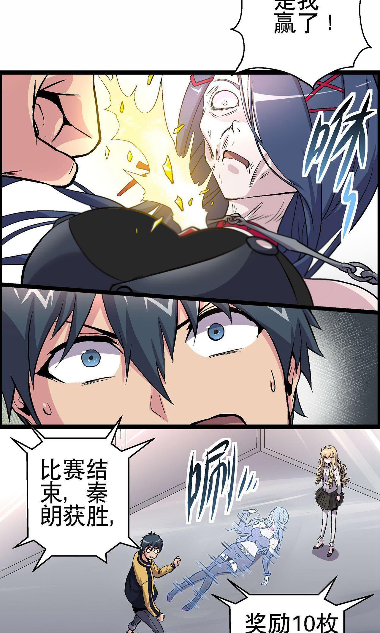 11