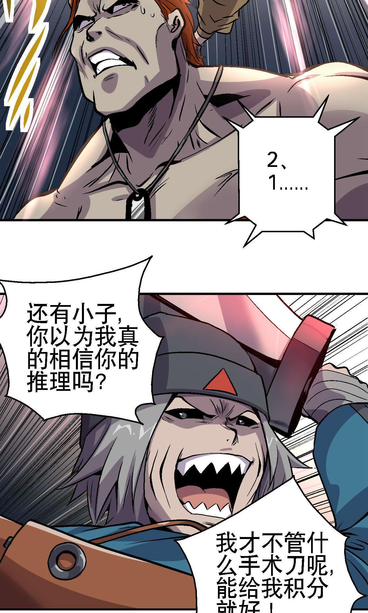 19