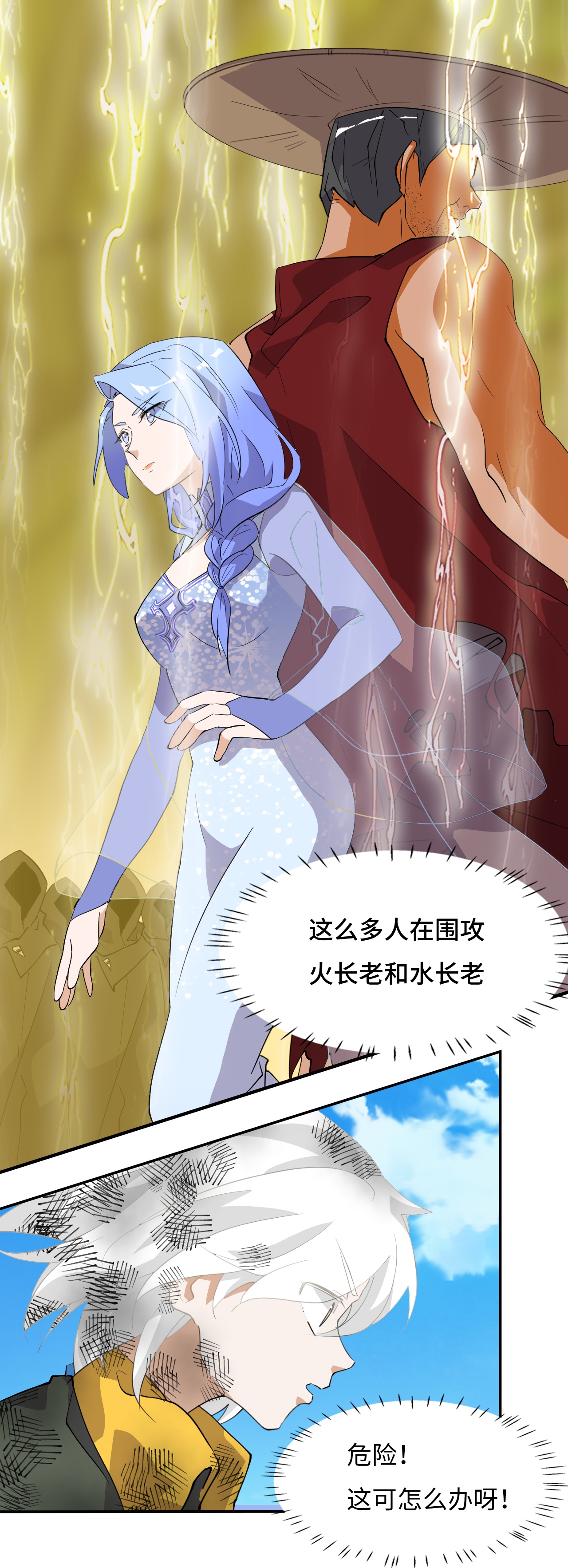 16