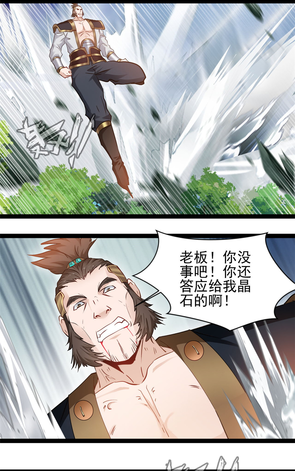 8