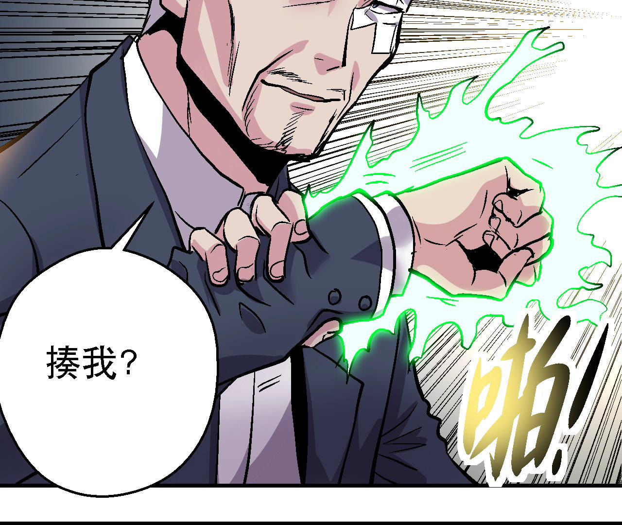 28