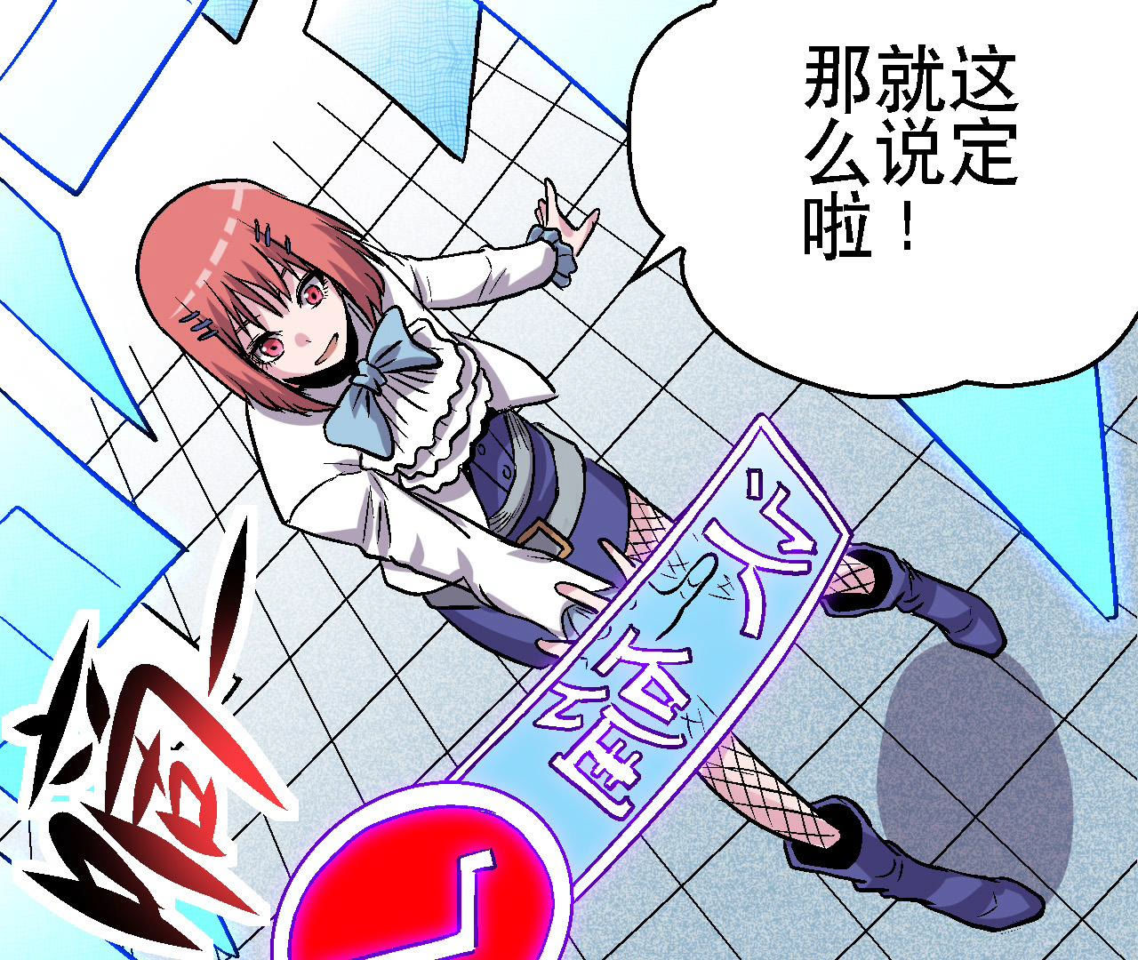 33
