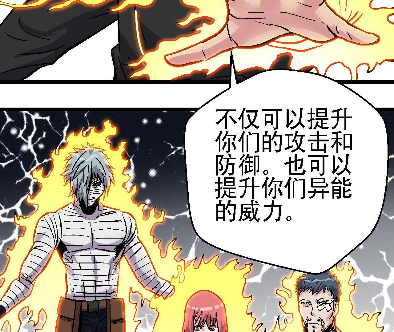 42