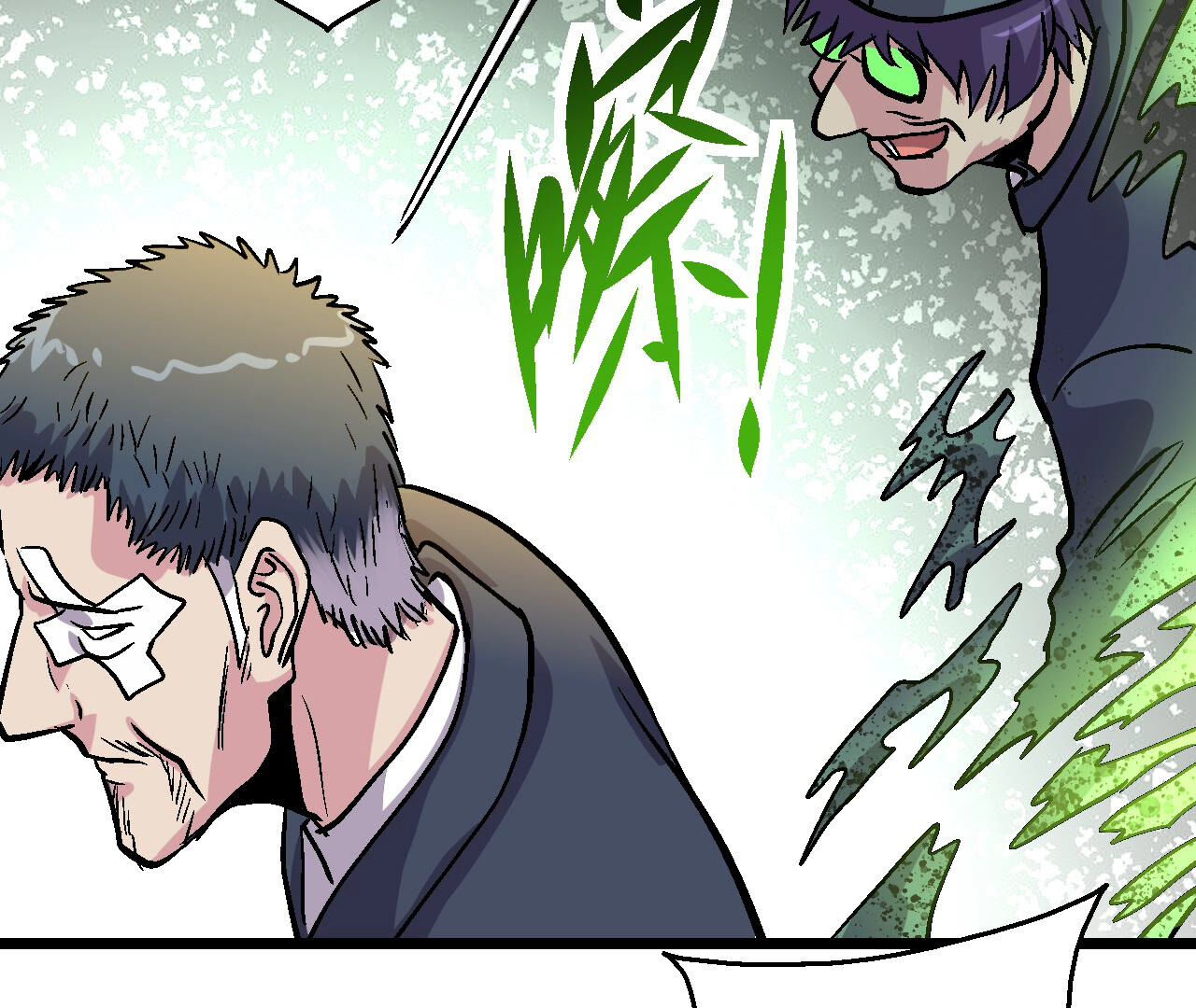 33