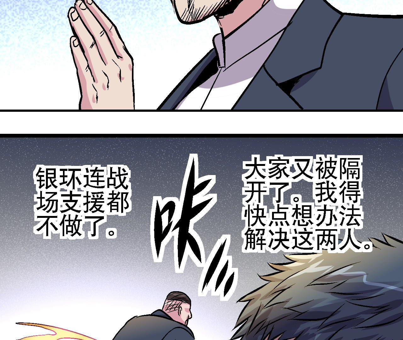 38