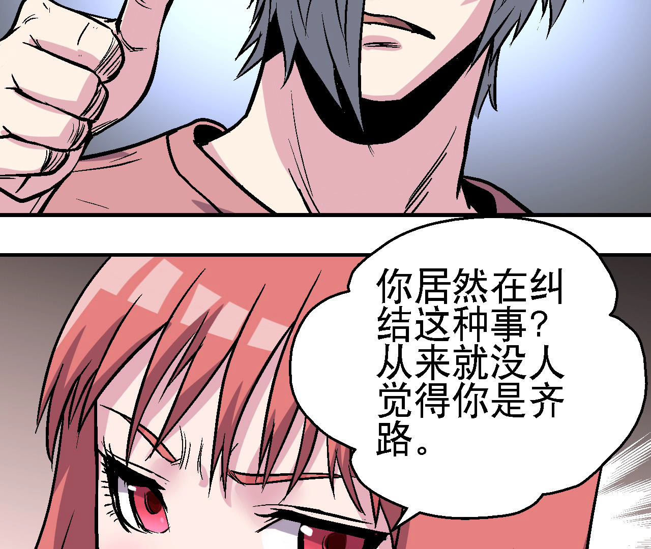 47