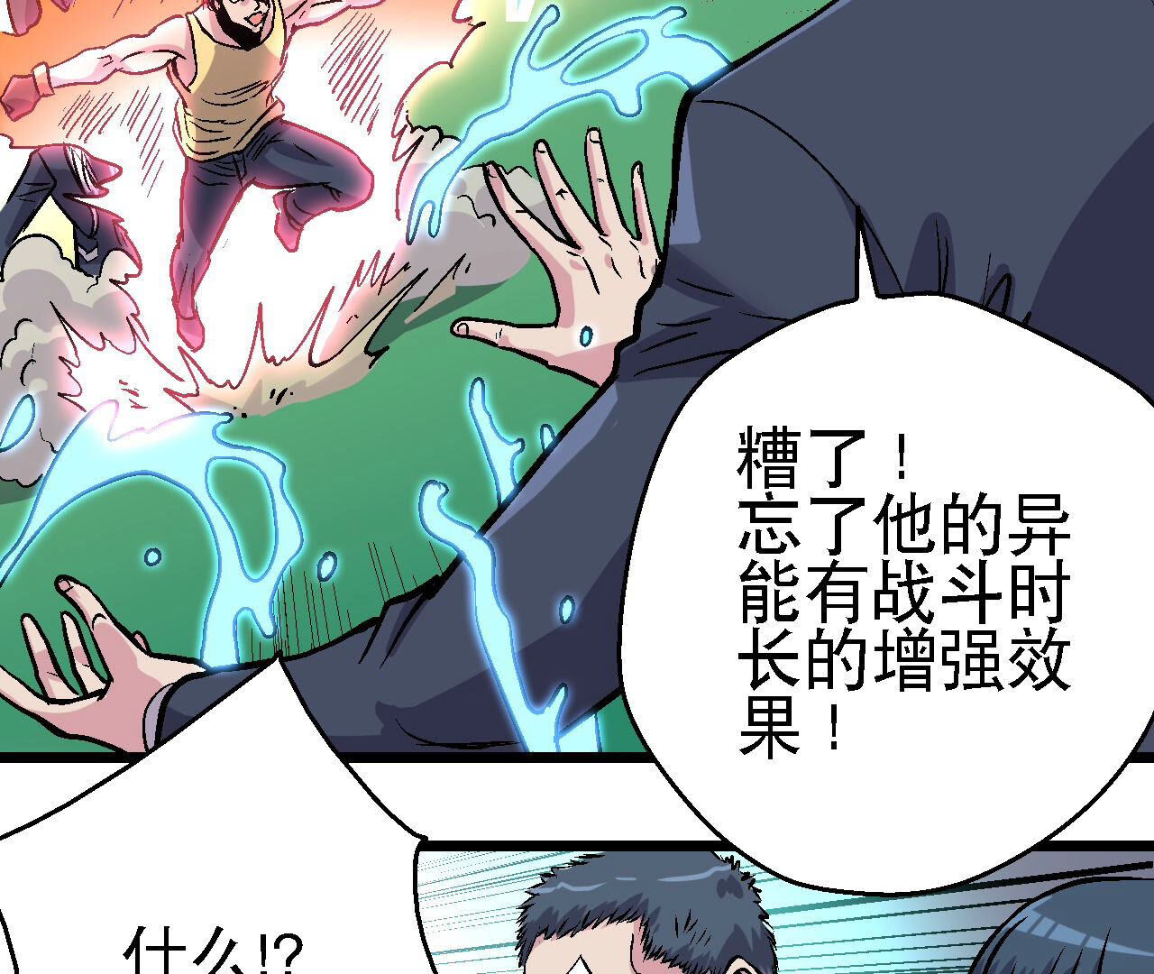 53