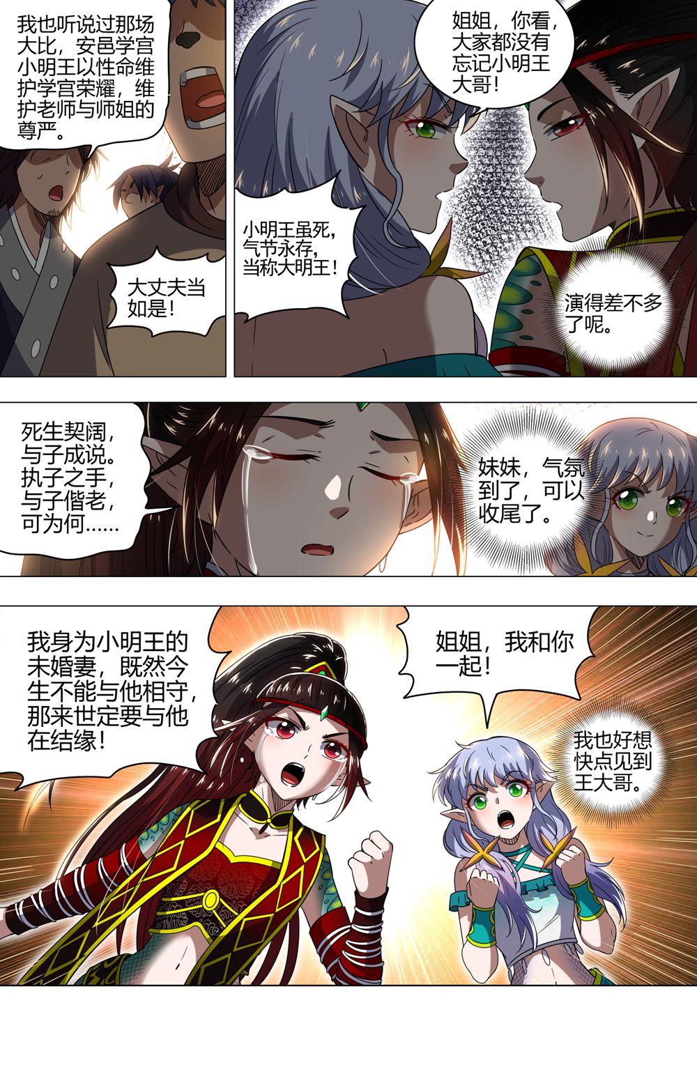 3