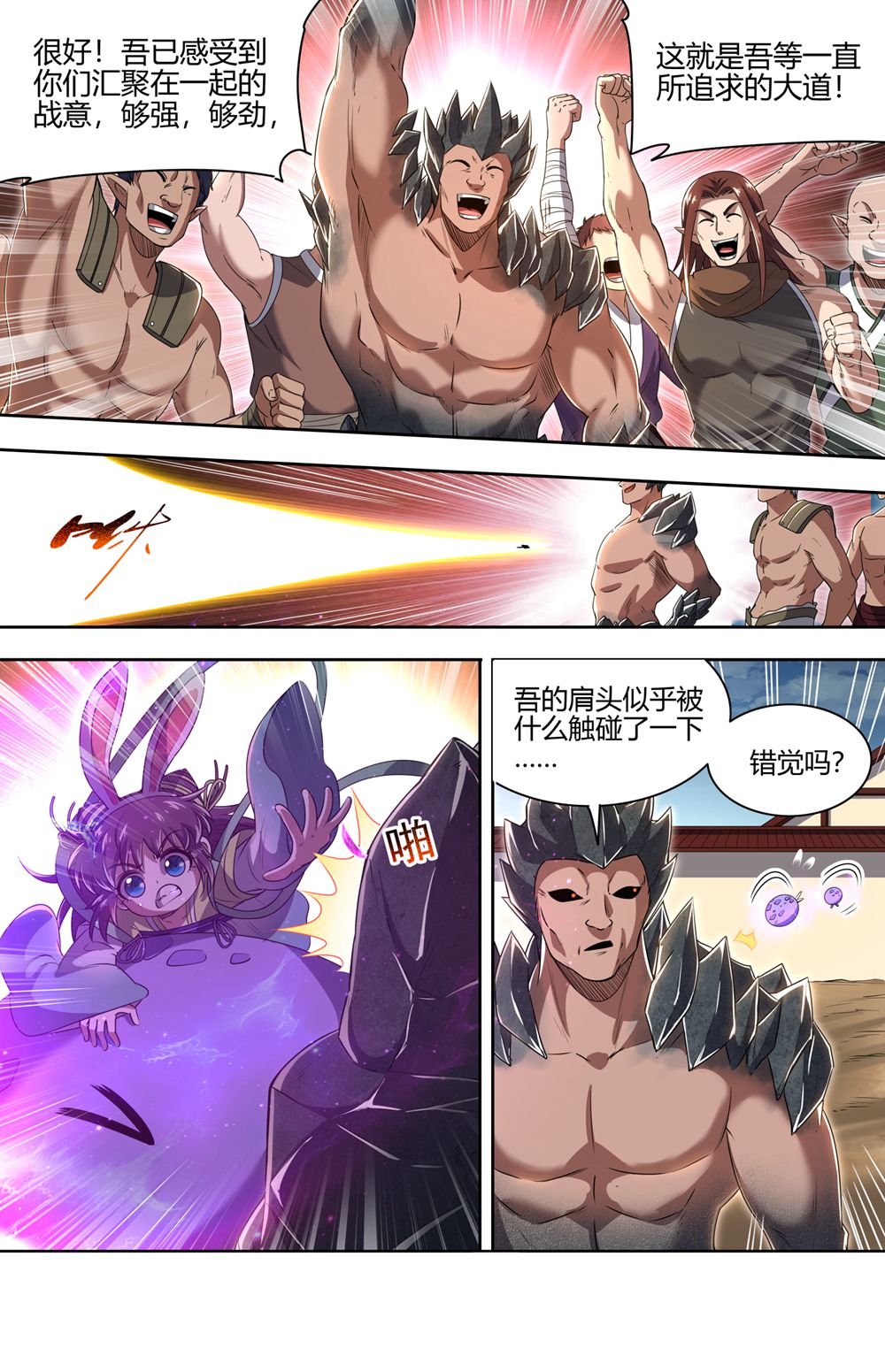 6