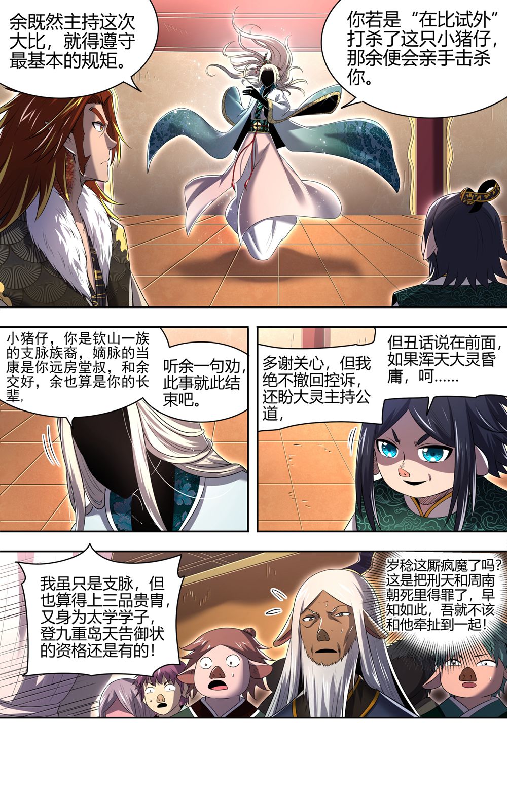 7