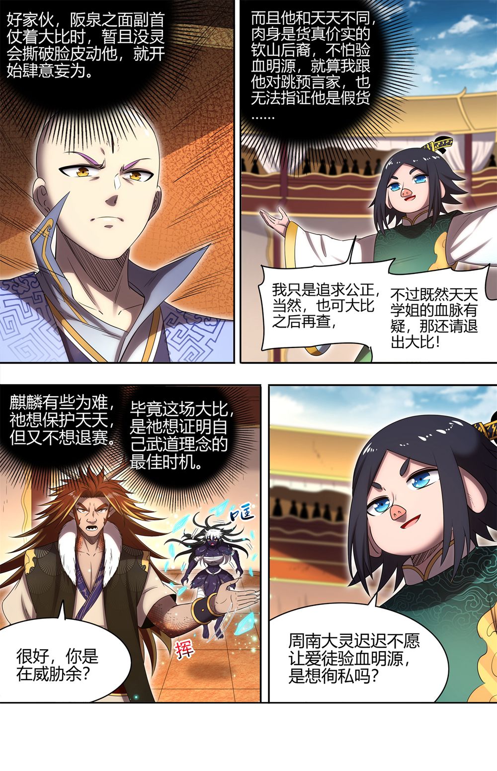 8