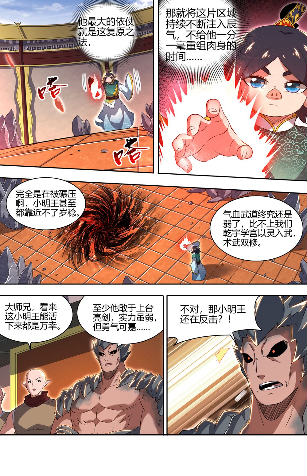 8