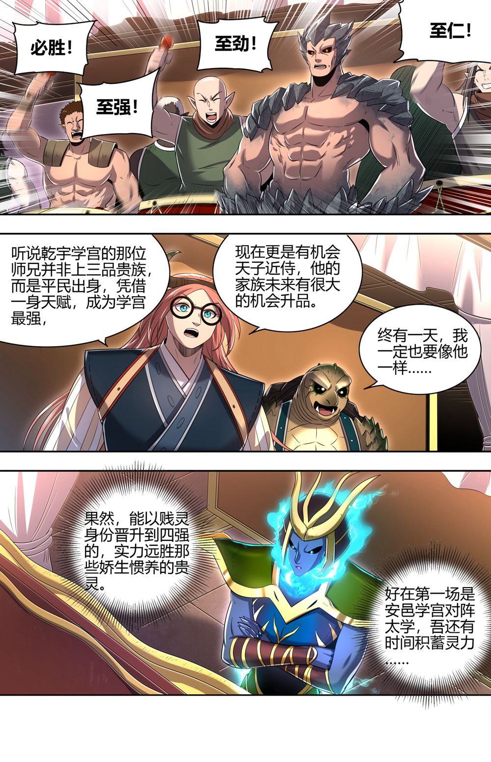 9