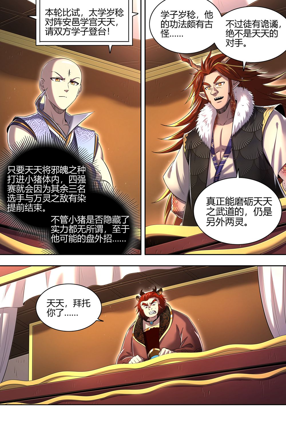 10