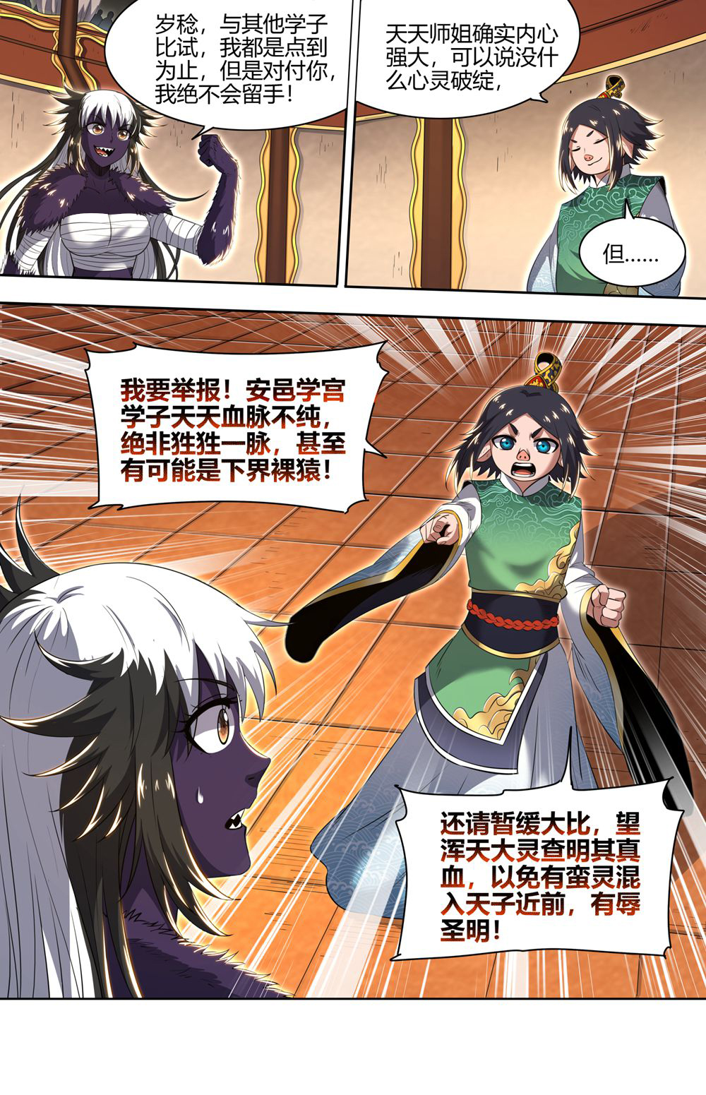11