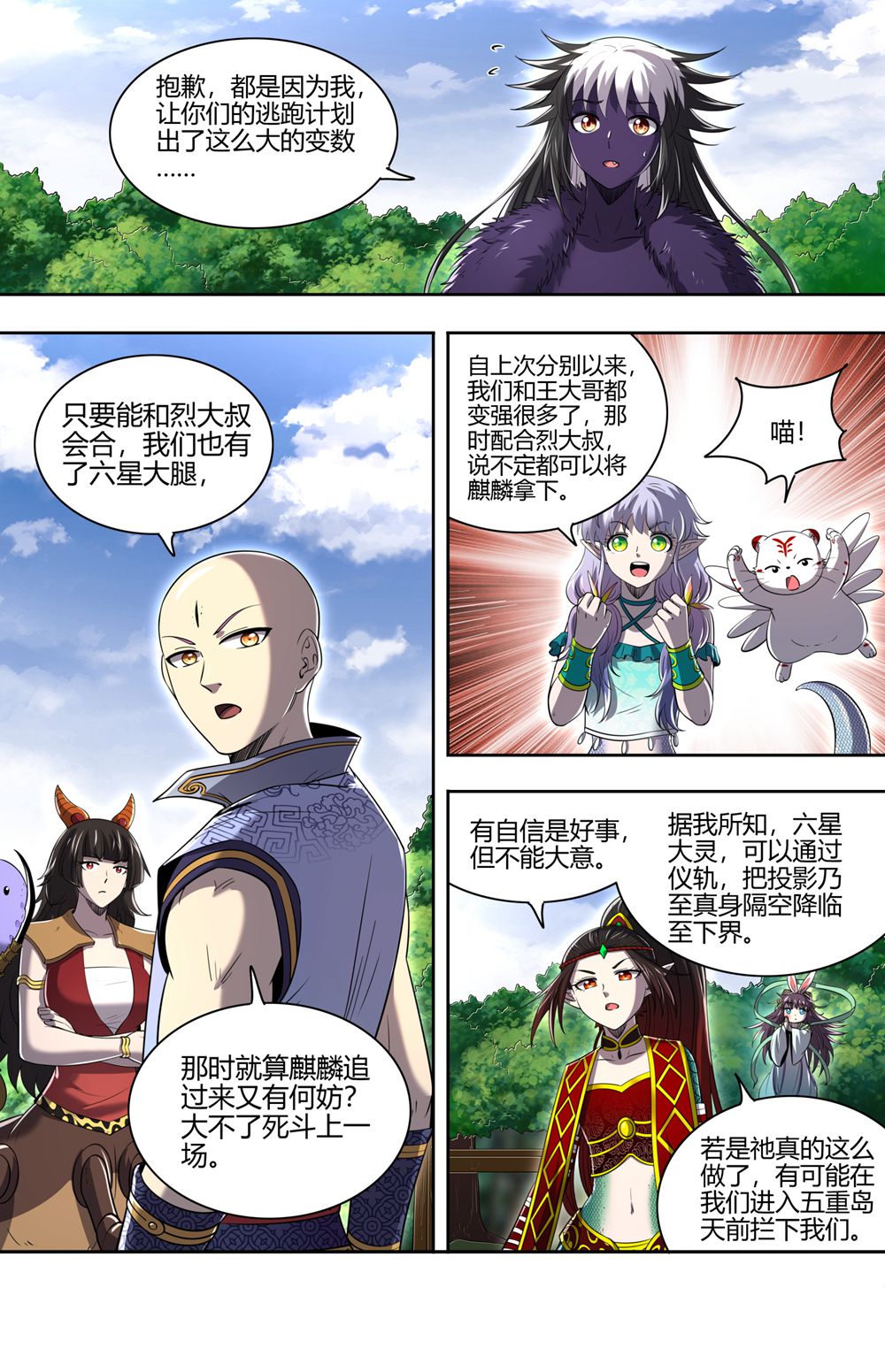 9