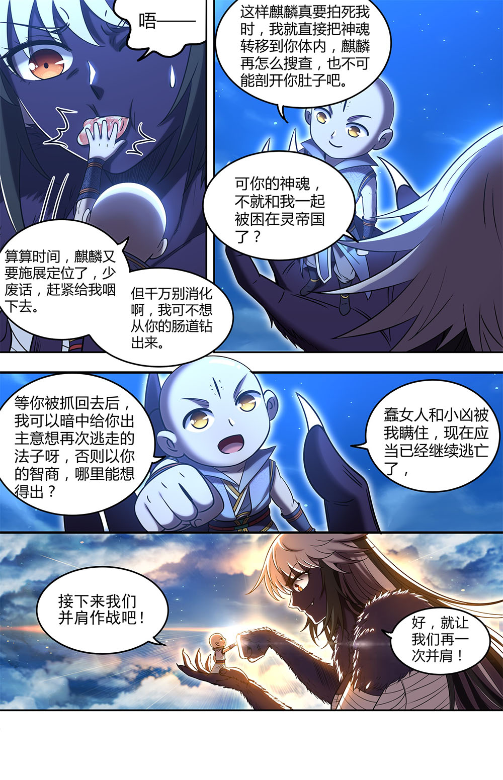 11