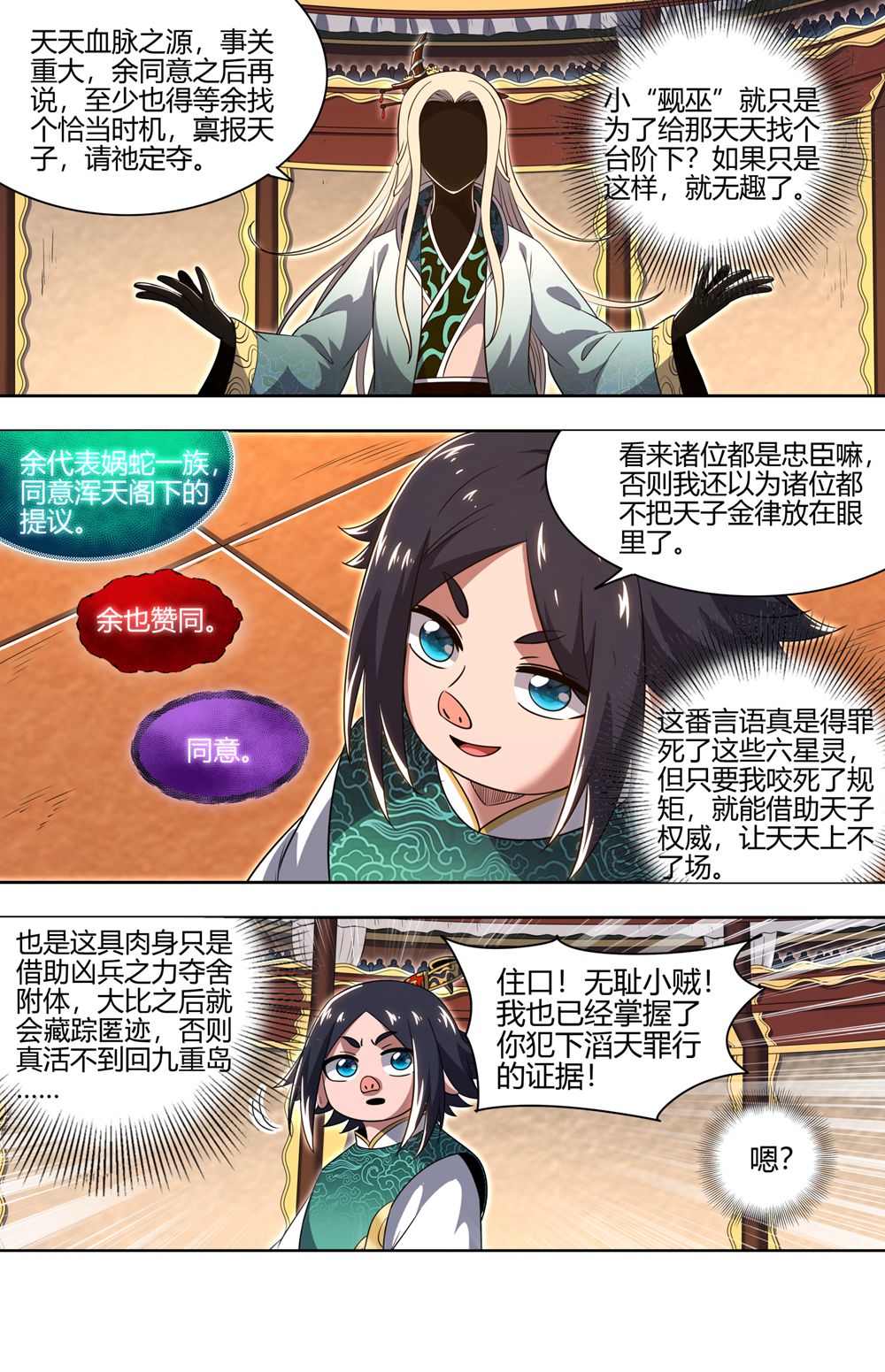 11