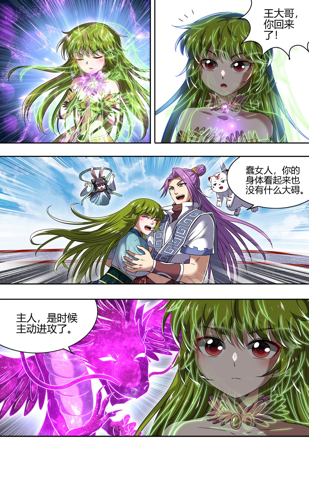 2