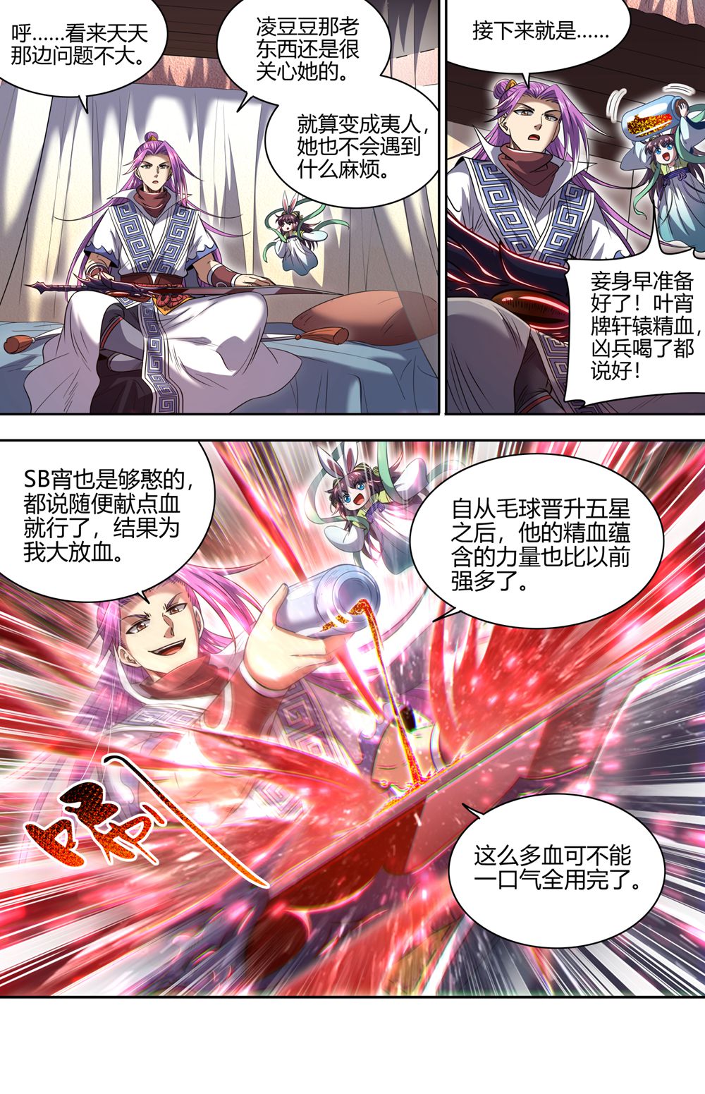6