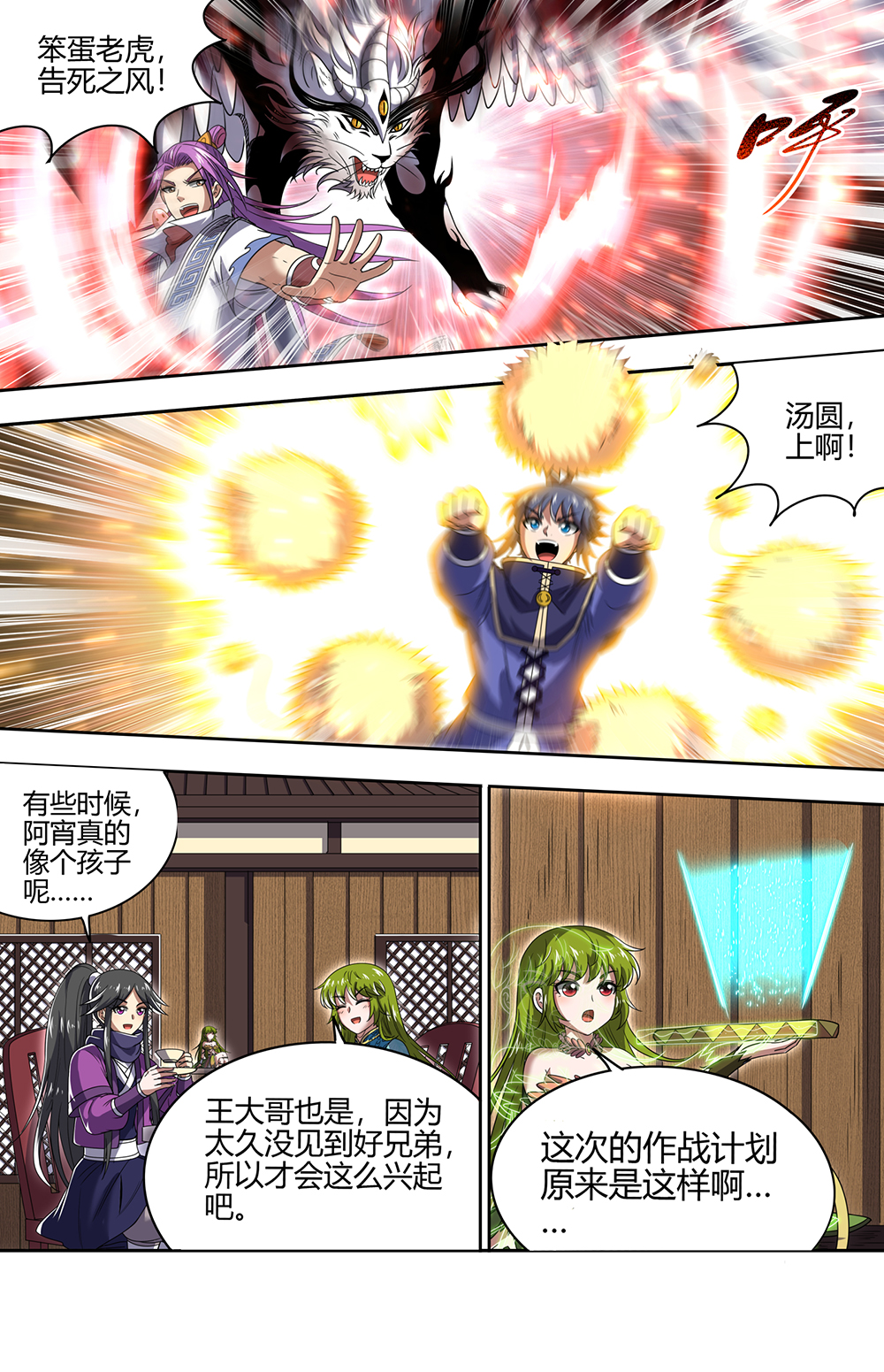 8