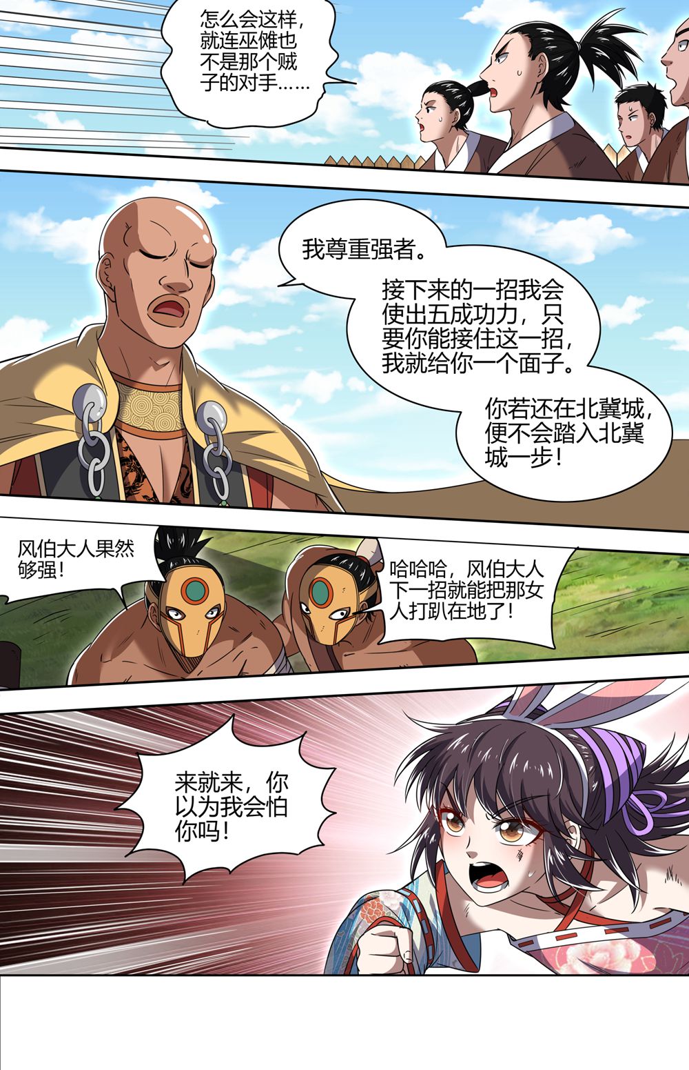 3