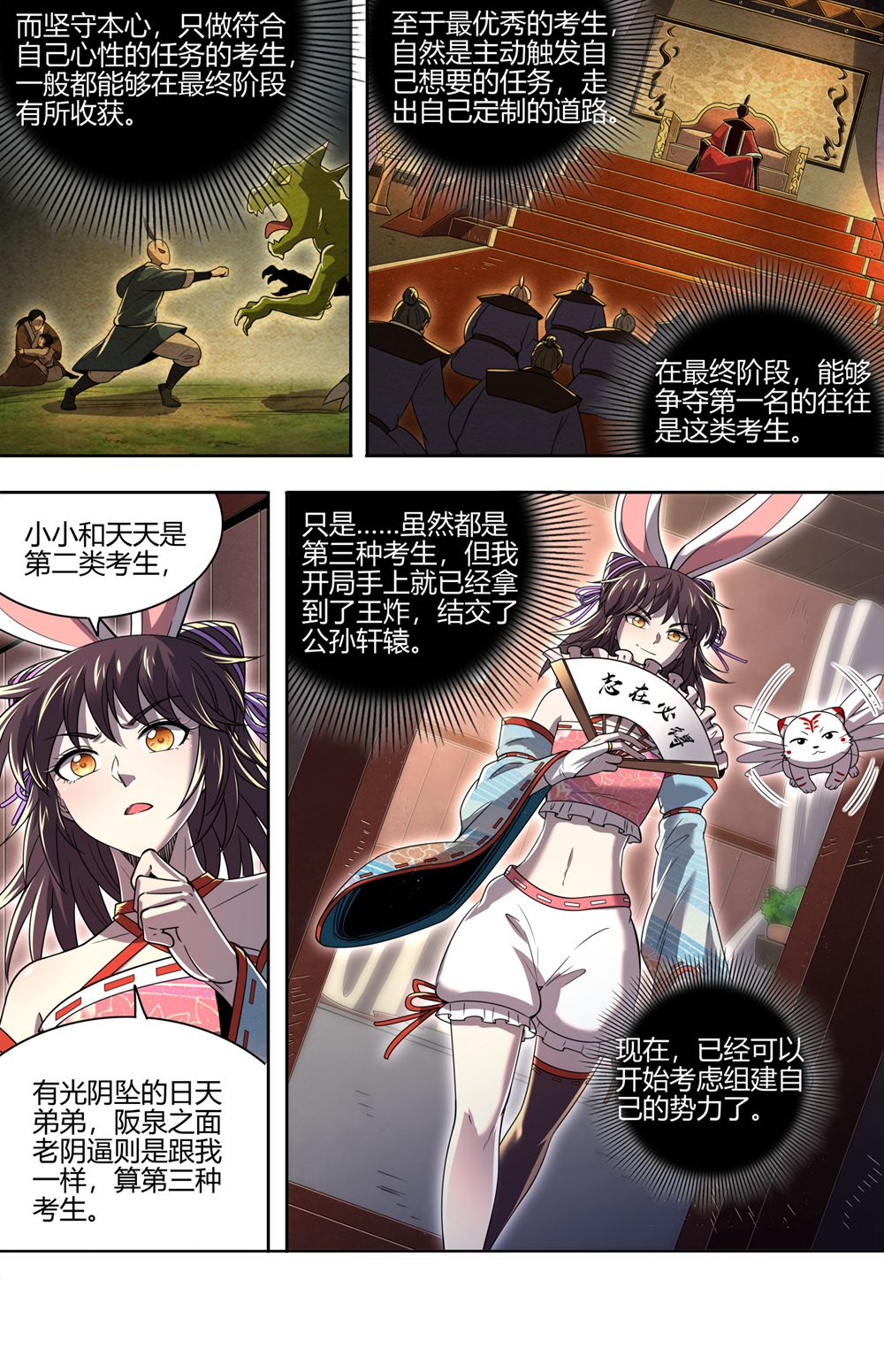 9