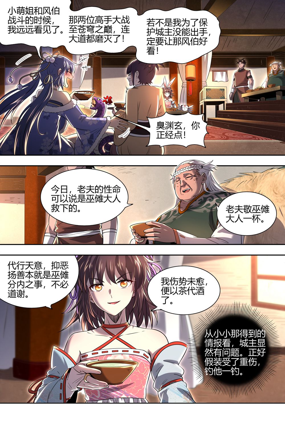 10