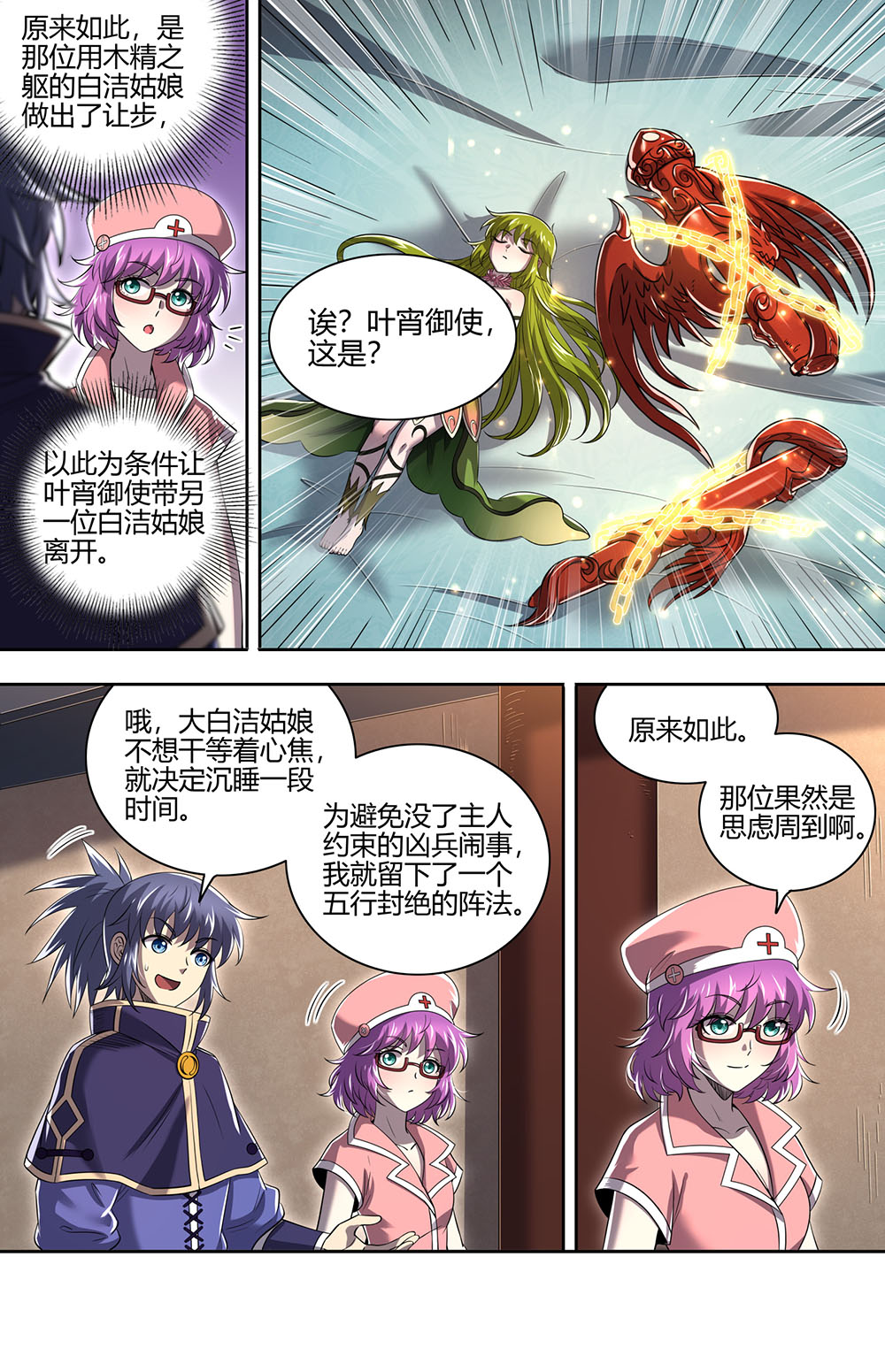 6