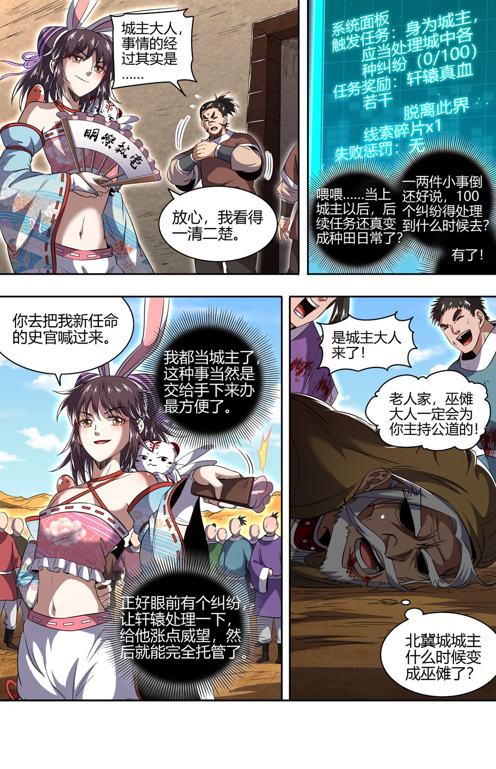 4