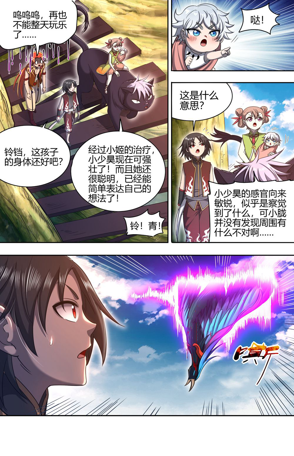 4
