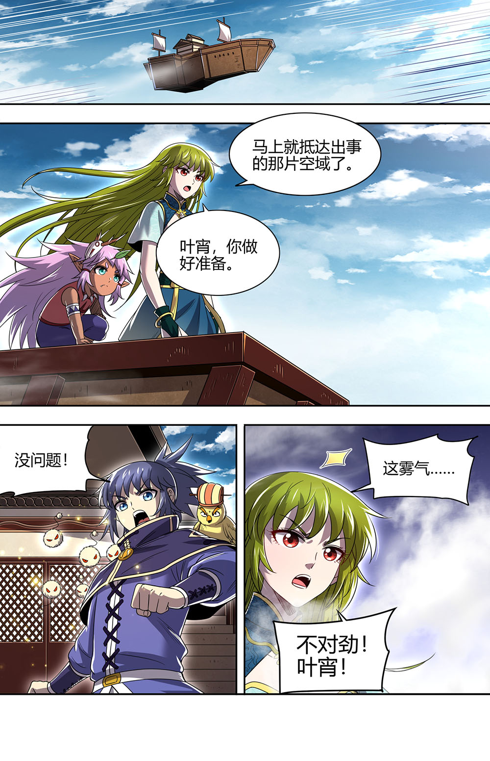 11