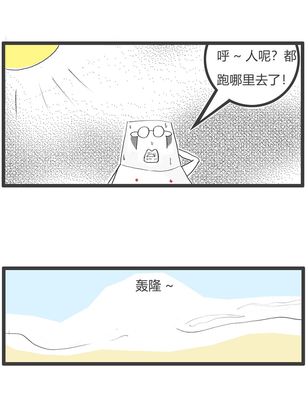 23