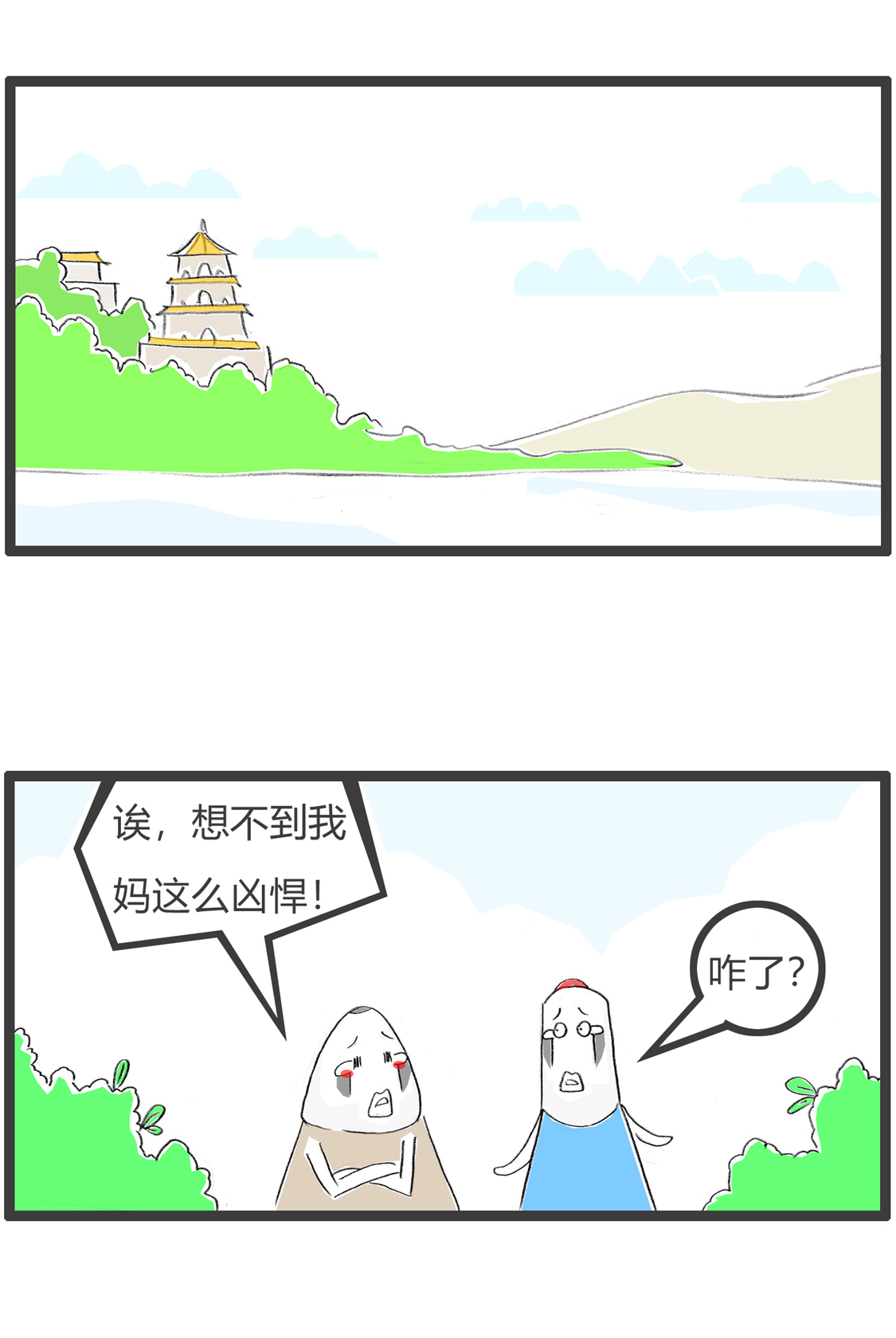 2