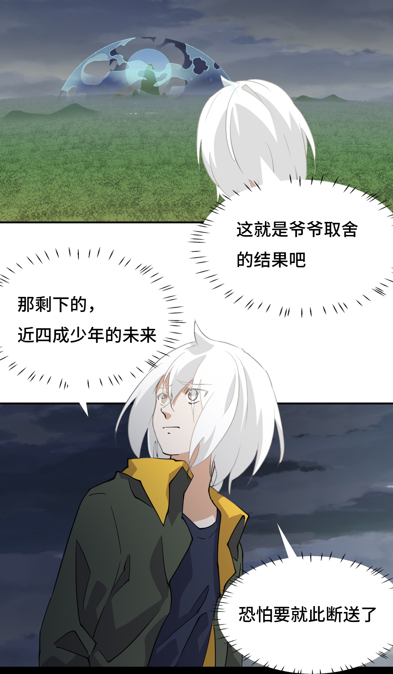 8