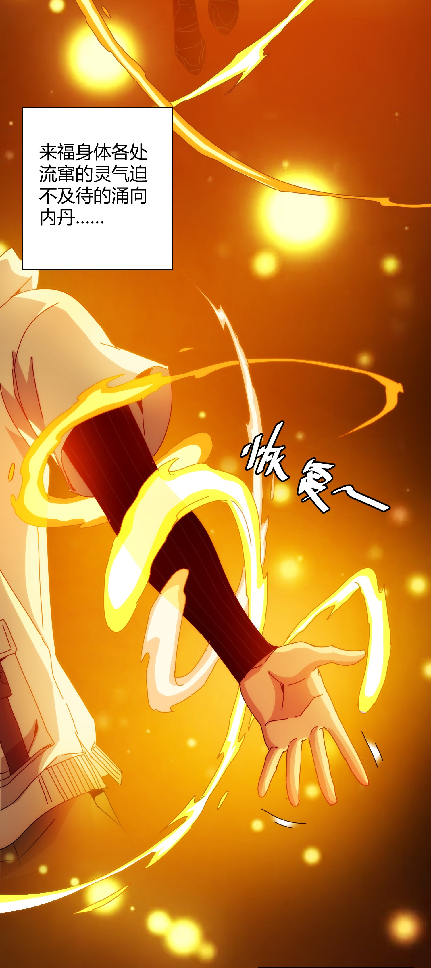33