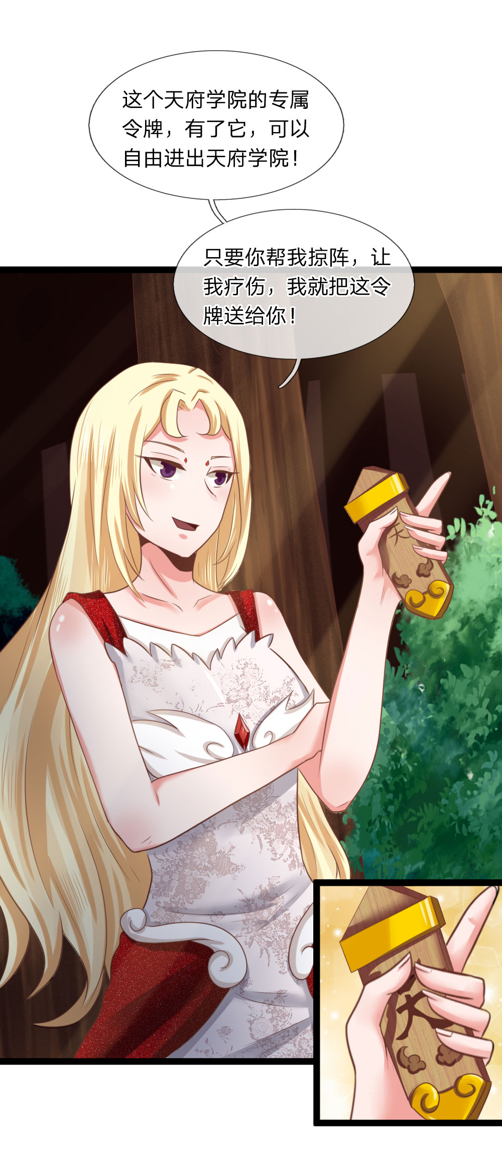 24