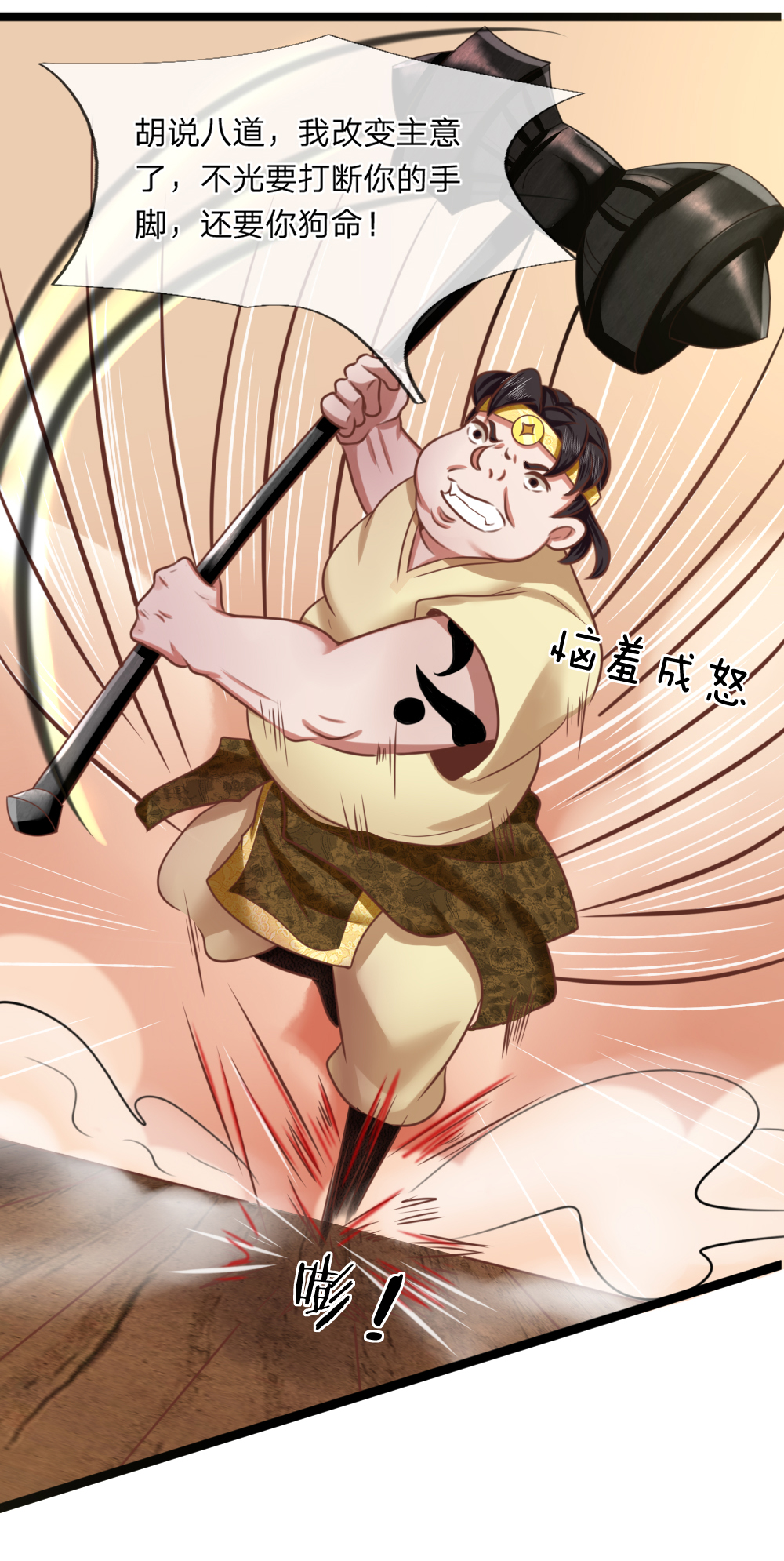20