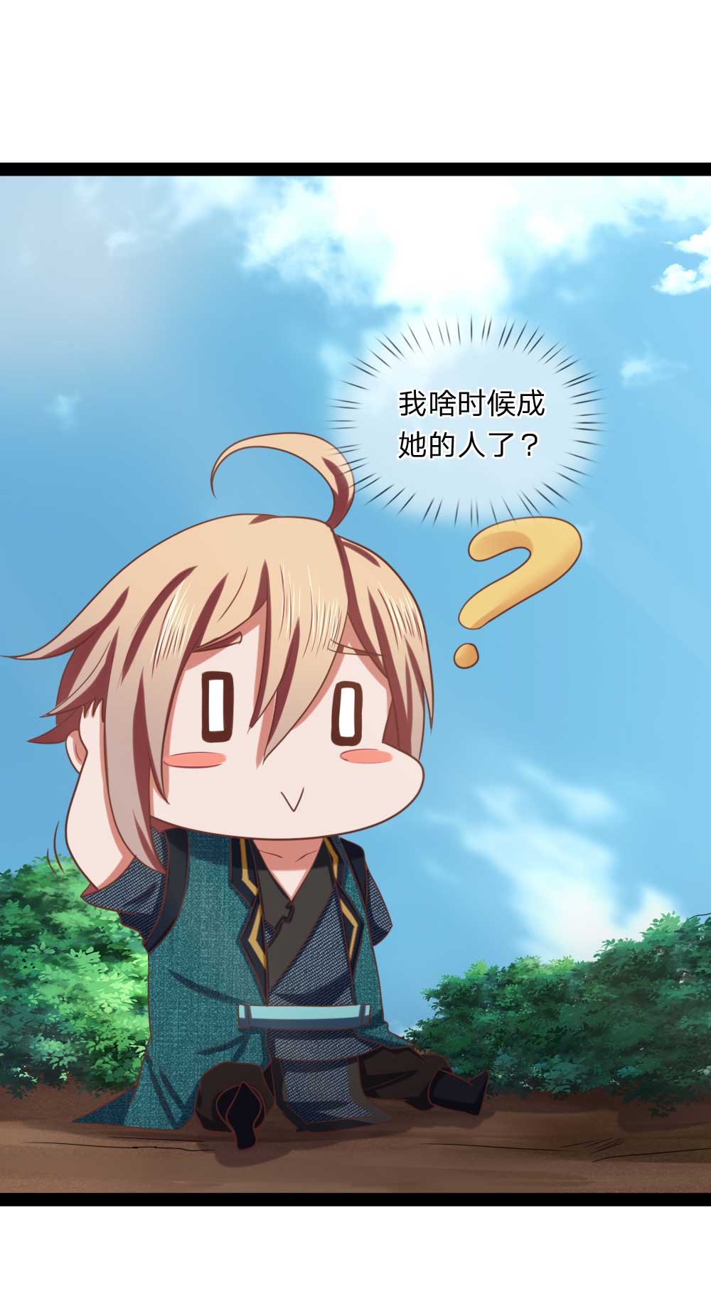 33