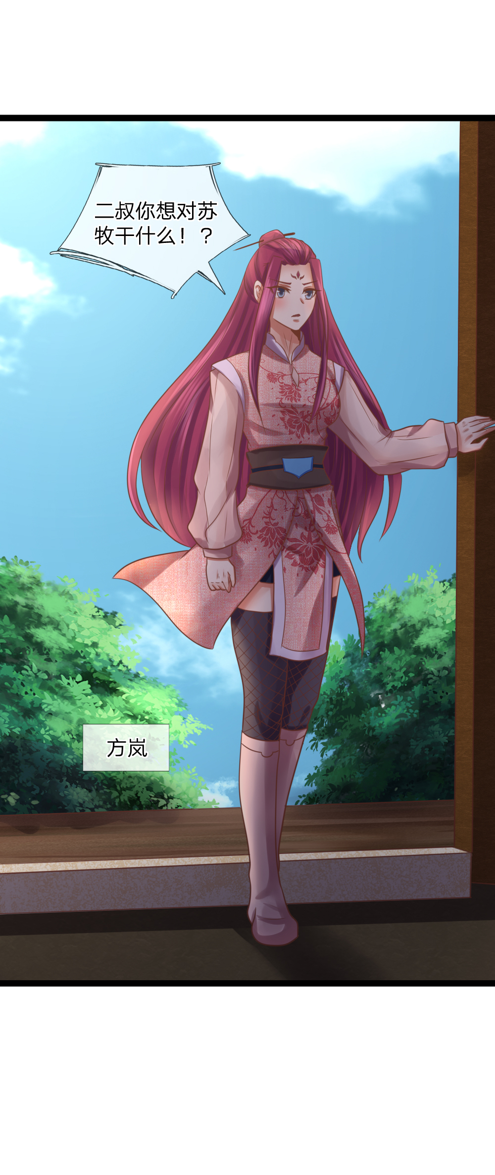26