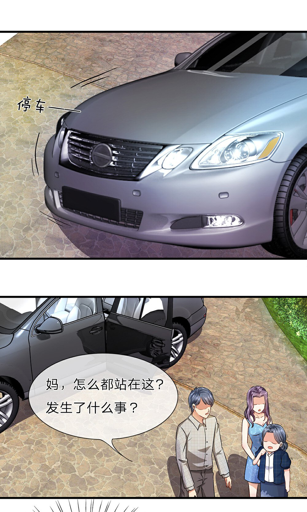 /template/pc/baozi/image/load.gif