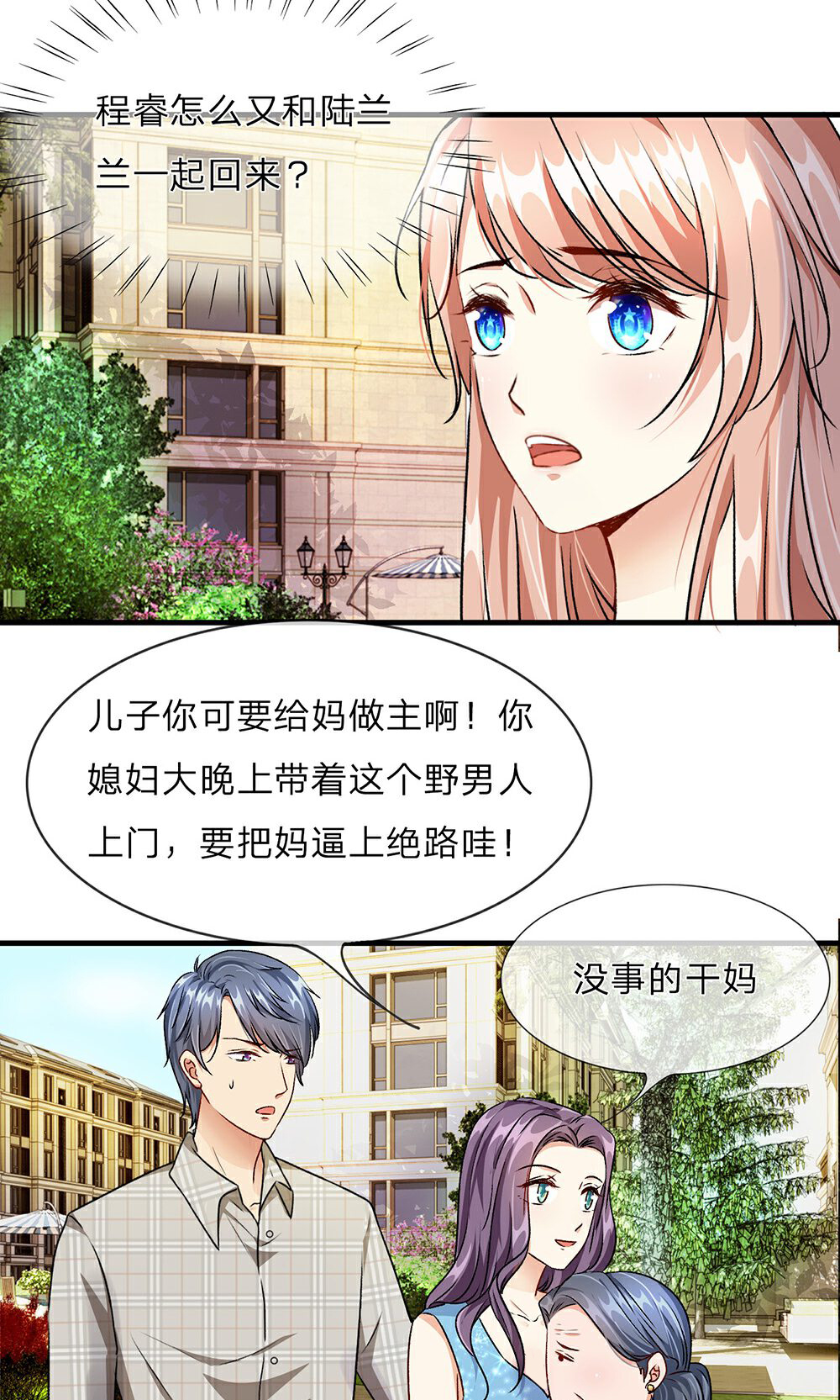 /template/pc/baozi/image/load.gif