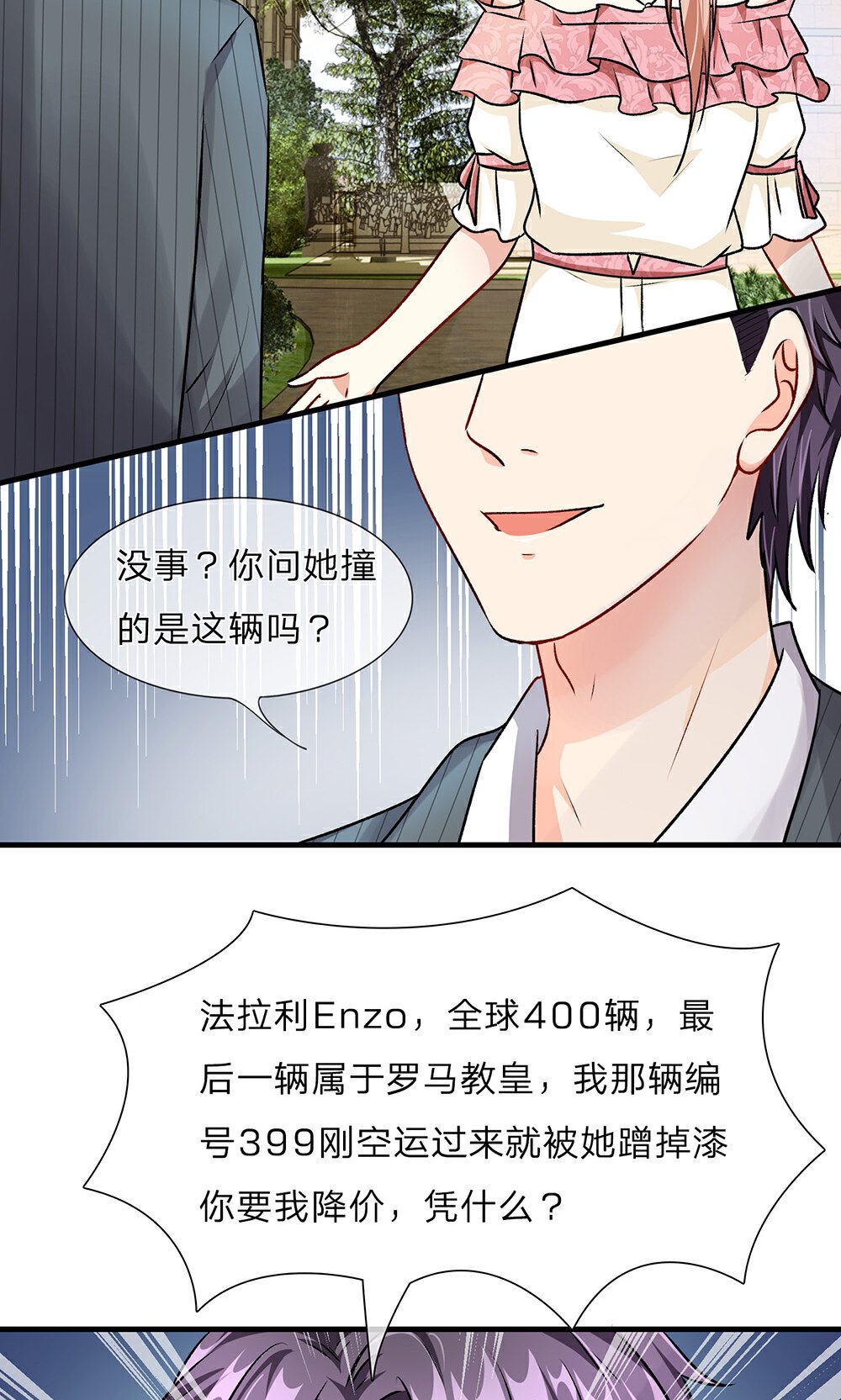 /template/pc/baozi/image/load.gif