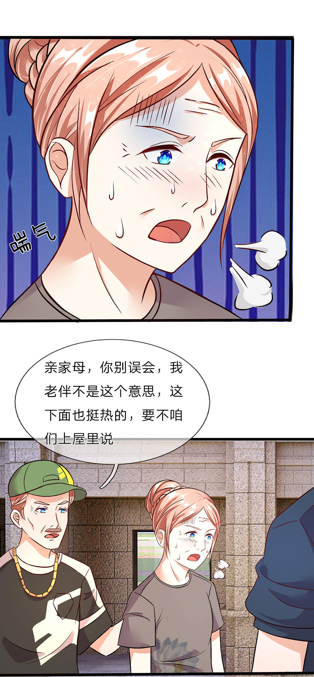 /template/pc/baozi/image/load.gif
