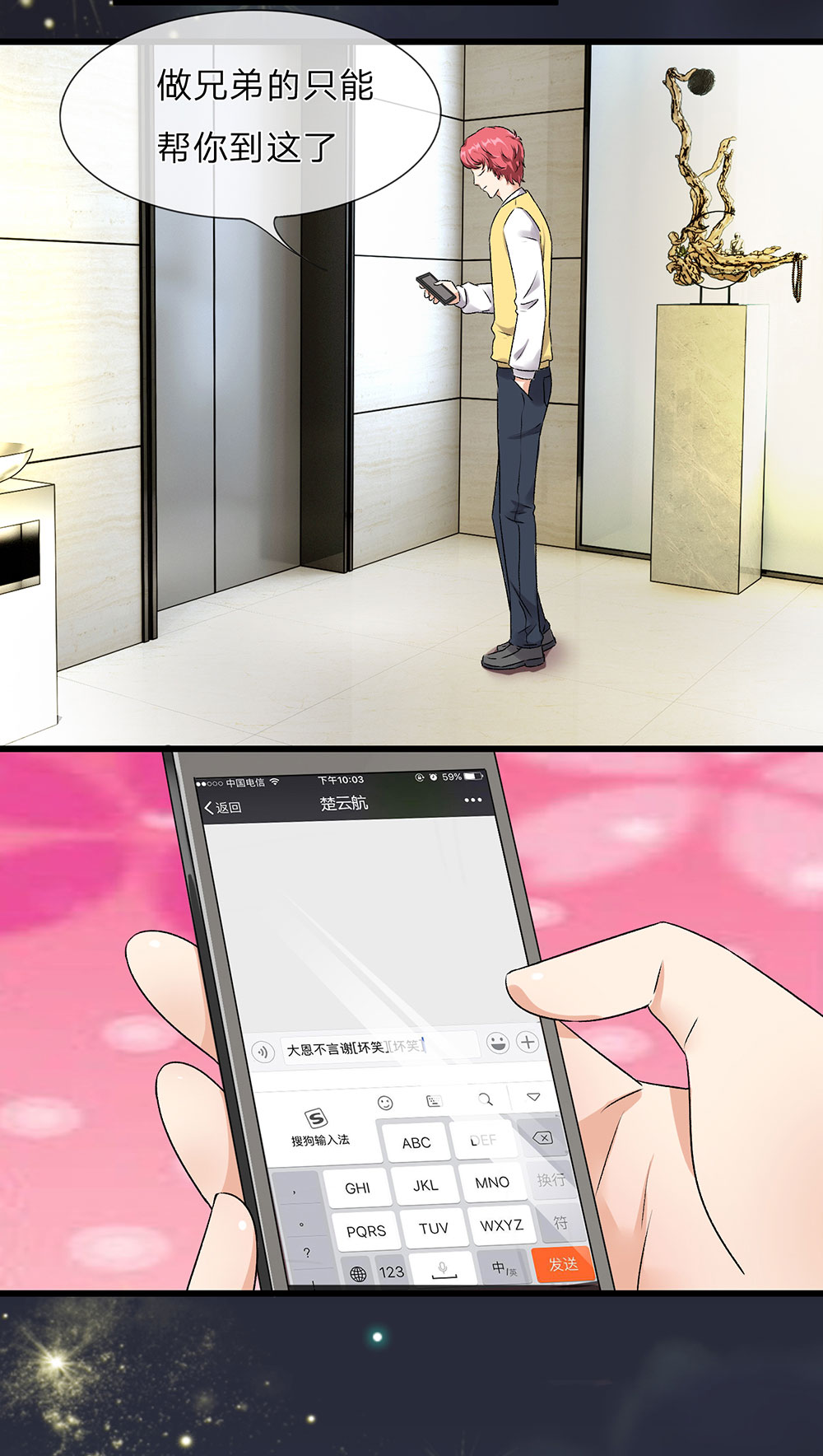 7